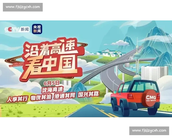 商圈亲子趣运动开赛，汕头全运氛围燃起来